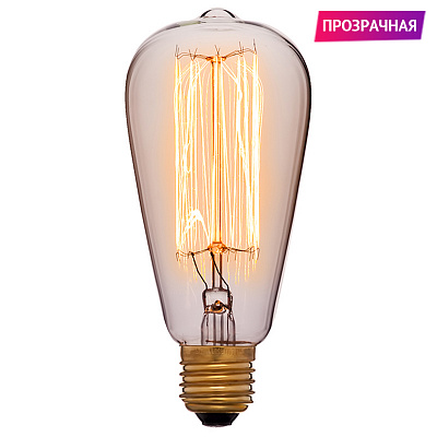 EDISON LAMPE E27 фото 3