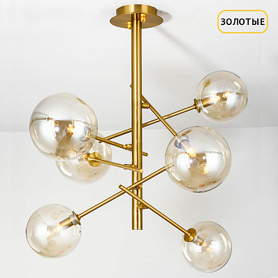 Люстра BOLLE HANGING LAMP GALLOTTI & RADICE фото 3