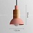 Цветные светильники в скандинавском стиле FANTA РозовыйC фото 4