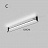 Серия потолочных светодиодных светильников вытянутой цилиндрической формы разной длины SIRRA модель А 180 см  черный фото 11