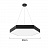 Подвесной светодиодный светильник Sotta 100 см  B фото 5