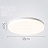 Плоский потолочный светодиодный светильник DISC HALF 26 см   Белый фото 6