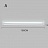 Серия потолочных светодиодных светильников вытянутой цилиндрической формы разной длины SIRRA модель А 120 см  черный фото 7