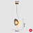 Серия светильников в виде комбинаций двух матовых плафонов разных форм и оттенков LINDIS J фото 25